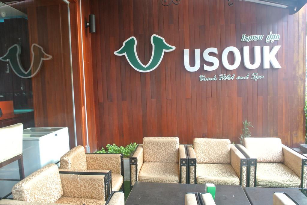 New Usouk Boutique Hotel Vientián Exterior foto